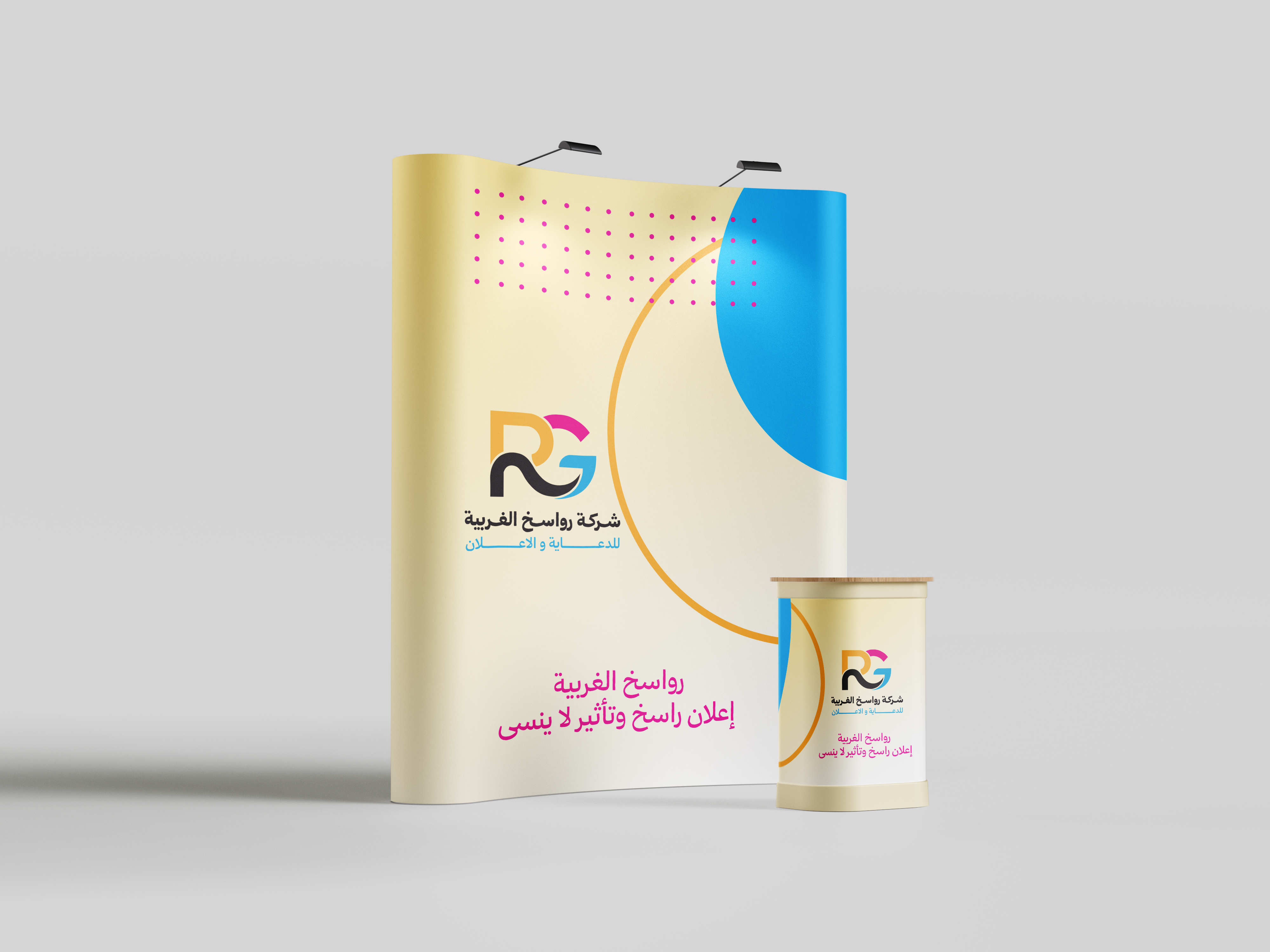بوب آب: تصنيع وتركيب احترافي في الرياض
