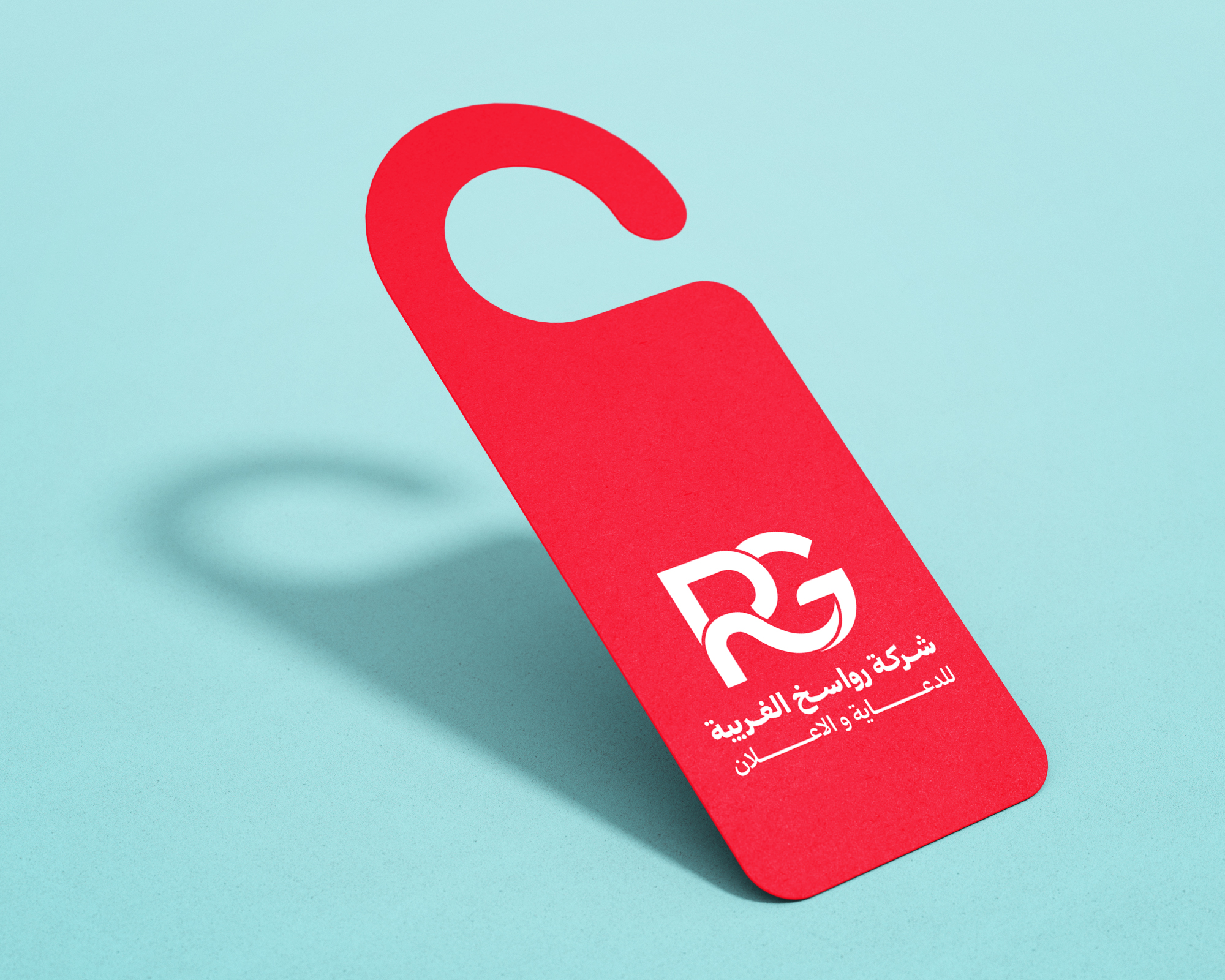 تعليقات (تاجات) - دليل تعليقات (تاجات): الجودة، الأنواع، والأسعار في الرياض