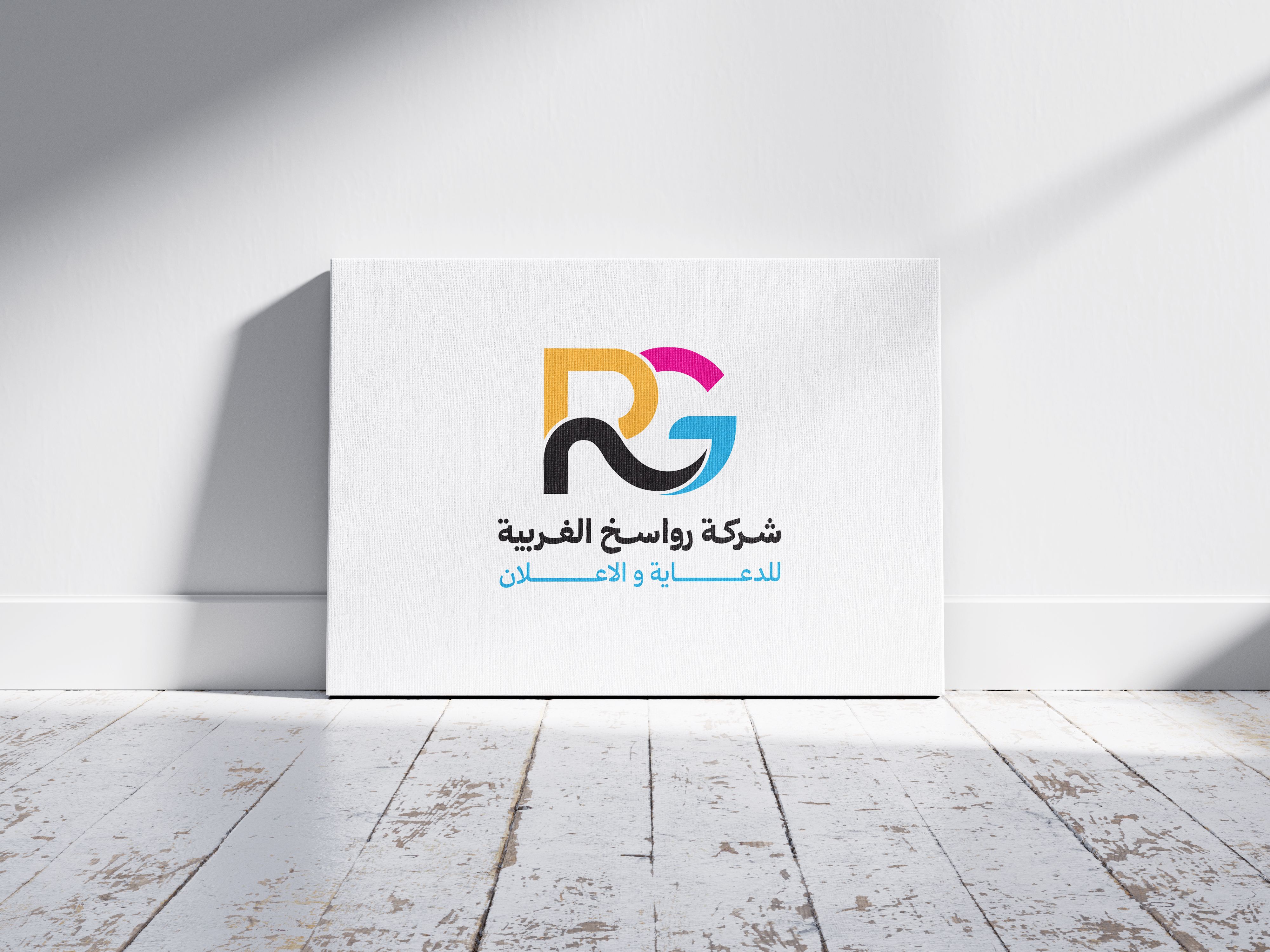 اللوحات الإعلانية: تصنيع وتركيب احترافي في الرياض